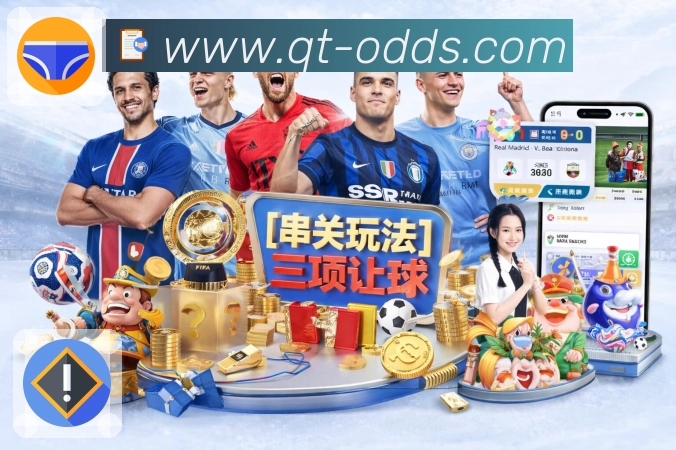 球探体育即时比分比分