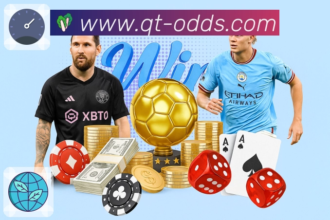 电竞赛事追赛入口